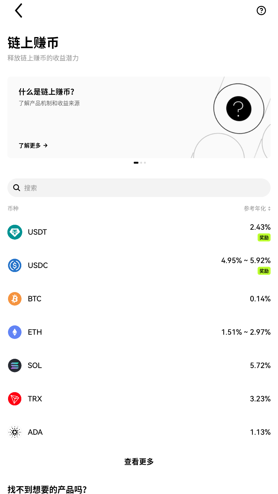 compound交易所持仓阅读展示